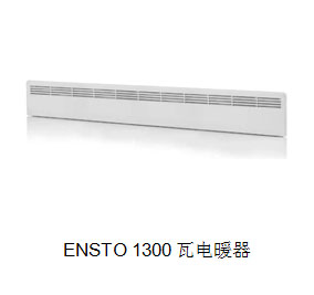 ENSTO 1300ů